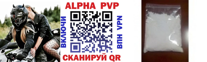 где купить наркотик  shop какой сайт  А ПВП кристаллы  Кудымкар 