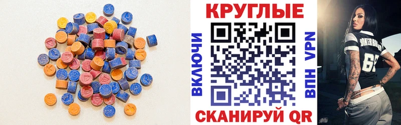 где купить наркоту  Кудымкар  Экстази 250 мг 