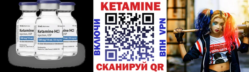 Кетамин ketamine Кудымкар