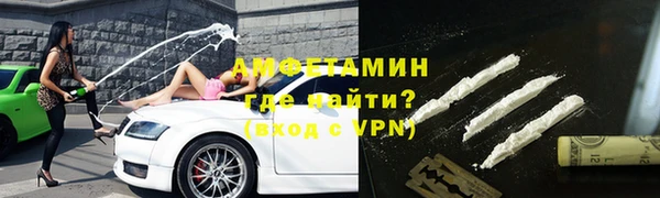 скорость mdpv Каменногорск