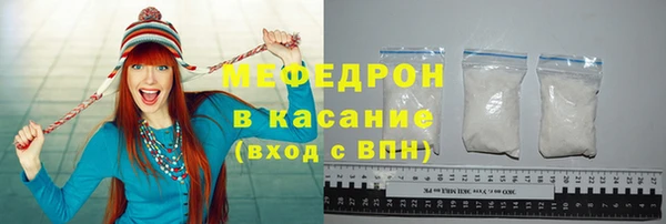 метамфетамин Кинешма