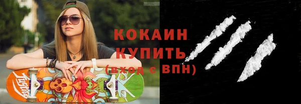метамфетамин Кинешма