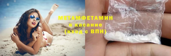 экстази Касимов