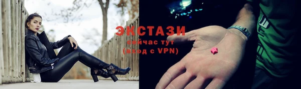 экстази Касимов