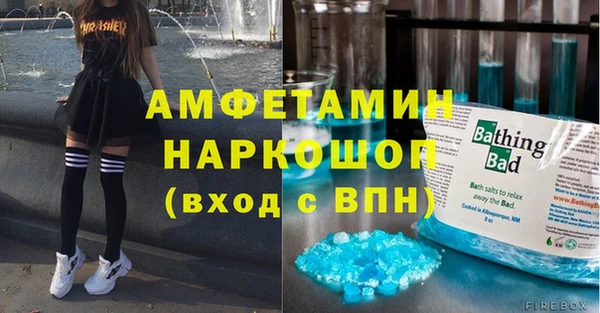 стафф Карпинск