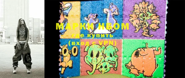 метамфетамин Орск