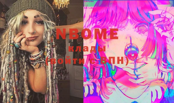 стаф Магас