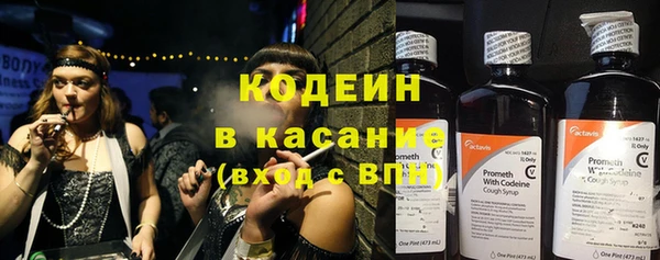 экстази Касимов