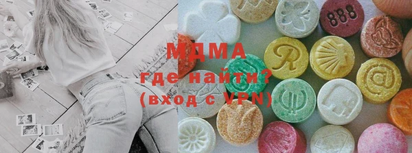 метамфетамин Кинешма