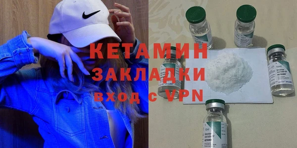 экстази Касимов