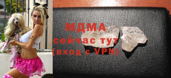 экстази Касимов