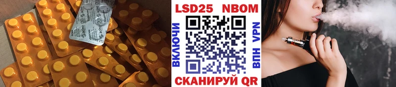 купить Кудымкар LSD-25 экстази ecstasy
