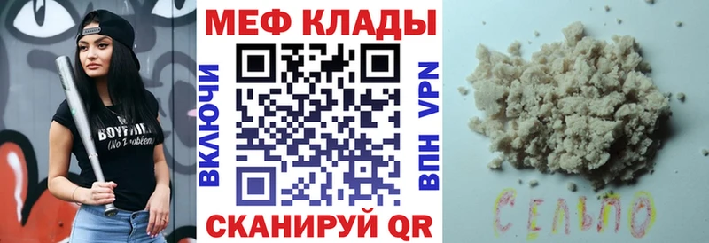 Меф мука  даркнет сайт  кракен как войти  Кудымкар 