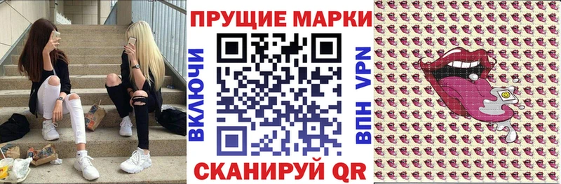 Марки N-bome 1,8мг  гидра ONION  Кудымкар 