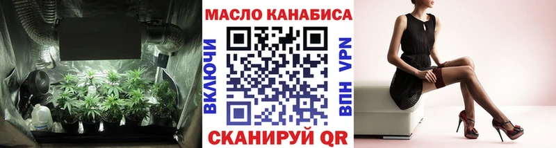 ТГК Wax Кудымкар